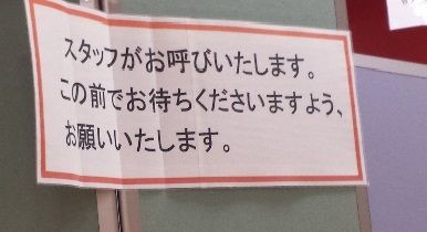 44 ご協力くださいますようお願いいたします と ご協力いただきますようお願いいたします これって敬語 川柳
