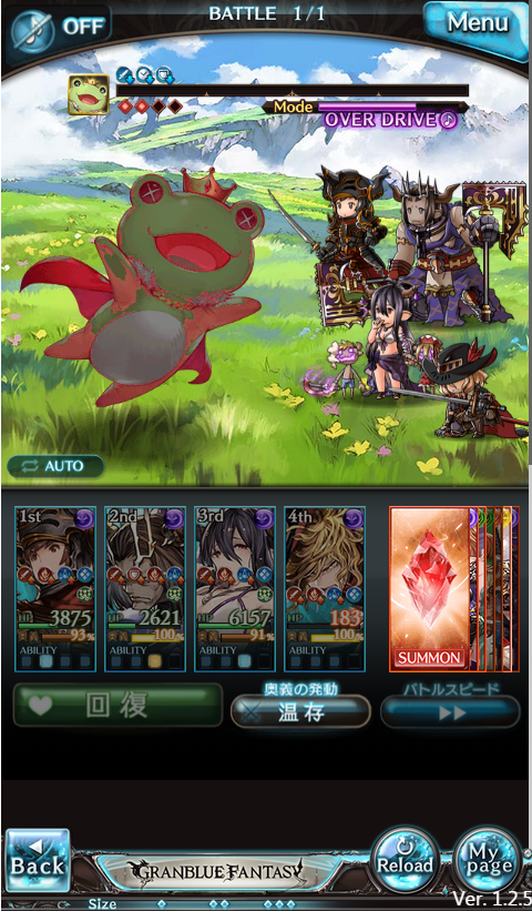 グラブル 英雄再起終了 アイマスsidemコラボ開始 加速ブログ グラブル 英雄再起終了 アイマスsidemコラボ開始 加速ブログ