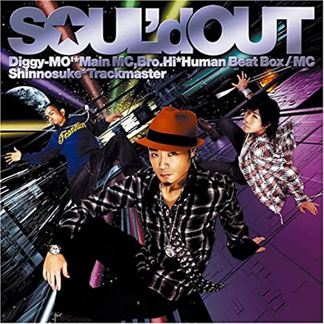 Bro Hi Diggy Mo お前もうsoul D Out降りろ Diggy Mo ｱﾗﾗｧ なんカス速報 なんｊまとめ