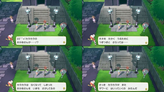 ｇｏｏｄ ｂｙｅ ｍｏｍ ピカブイプレイ日記 ｓｎｏｗ