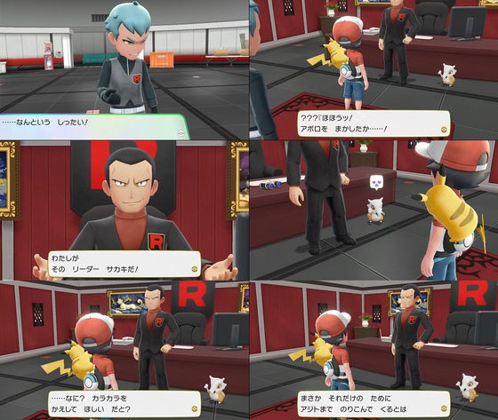 ｇｏｏｄ ｂｙｅ ｍｏｍ ピカブイプレイ日記 ｓｎｏｗ