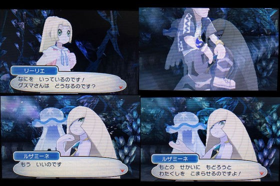 私にはわからないウツロイドの魅力 snow 私にはわからないウツロイドの魅力 snow