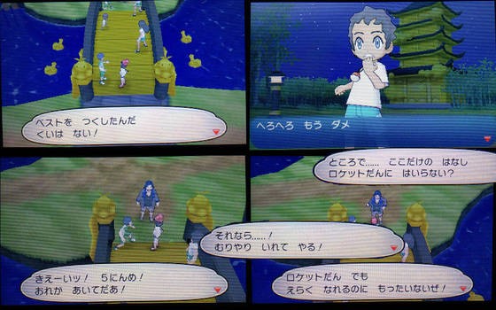 若かりしゴールデンボールブリッジの思い出 ｓｎｏｗ