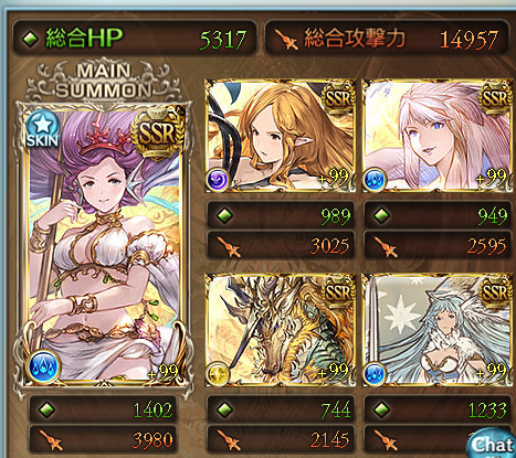 グラブル ベリアルしばいた 水剣豪 でばろぐ