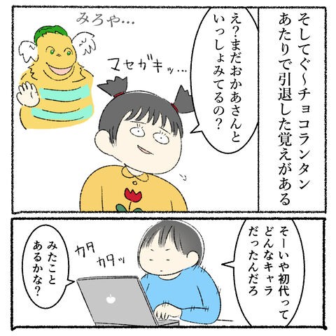 おかあさんのいっしょの歴代キャラクターで世代がバレる かるめライフ