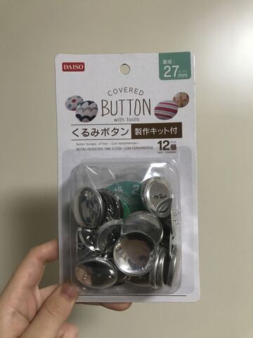 オリジナルくるみボタンの作り方 かるめライフ