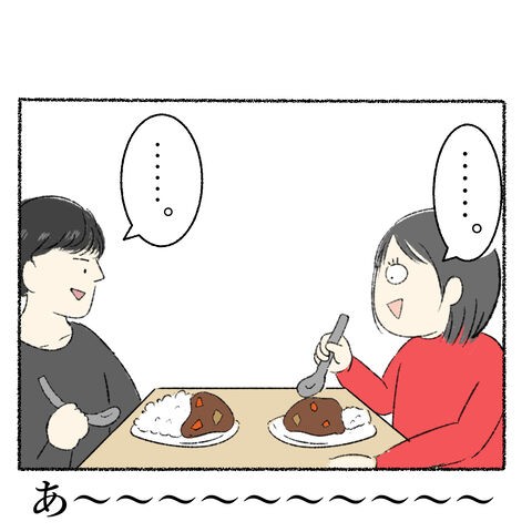 食に興味がない人と会話した結果 かるめライフ