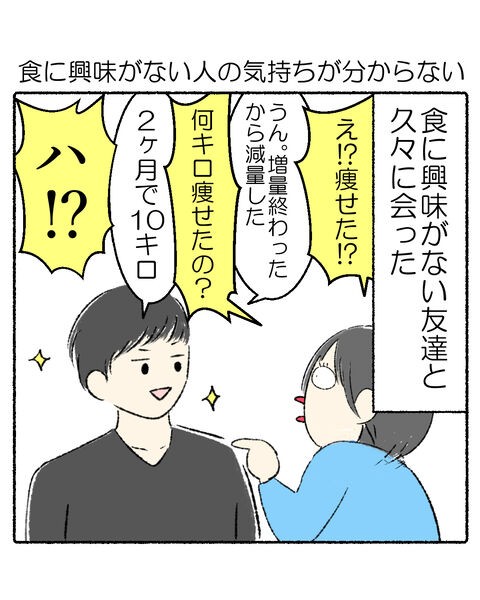 食べ物の事ばかり考えてしまう人のダイエット方法 原因と対策法 食事ダイエット All About