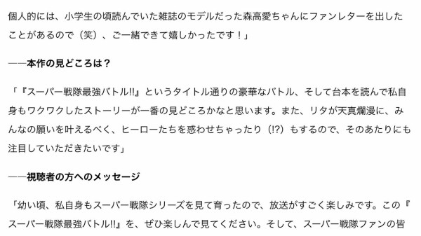 いちばん手強いコンパニオンは誰なのか19tas ヒーローが女に負けるなんて コニシキのブログ