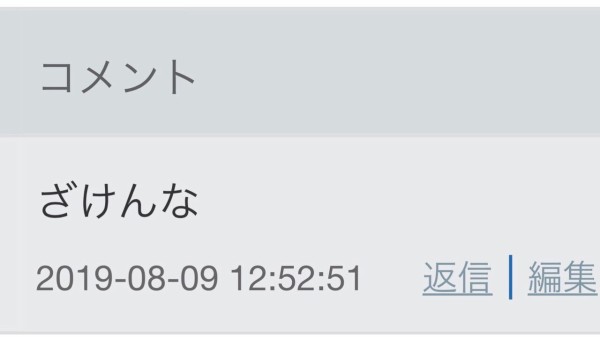 青年刑事対ギャル怪盗 ヒーローが女に負けるなんて コニシキのブログ