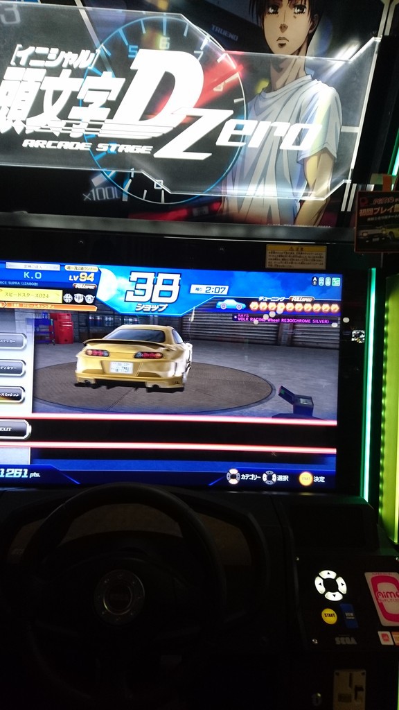 外装系パーツレシピまとめ ｄｚｅｒｏになってパーツ ボディカラーが変わった車種 変わらなかった車種 ｃｏｍｐｌｅｔｅ ｃａｒ編 只の不定期ブログ