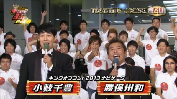 70以上 キング オブ コント 13 動画 70以上 キング オブ コント 13 動画