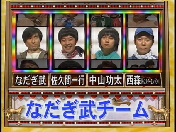 アメトーーク感想とお笑いメリーゴーランド 社会人が仕事もそっちのけでtvにradio