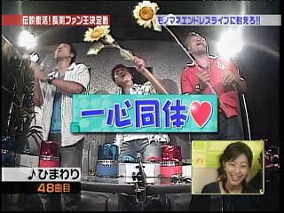 くりぃむナントカで長渕剛ファン王決定戦２ その１ 社会人が仕事もそっちのけでtvにradio