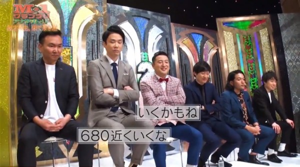 雑感 ガキの使いやあらへんで M 1アナザーストーリー 勇者ああああ 爆笑問題のシンパイ賞 ヨイ ナガメ 雑感 ガキの使いやあらへんで M 1アナザーストーリー 勇者ああああ 爆笑問題のシンパイ賞 ヨイ ナガメ