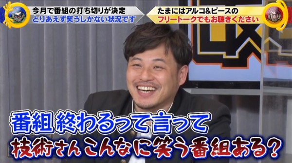 雑感 水曜日のダウンタウン 勇者ああああ テレビ千鳥 ヨイ ナガメ