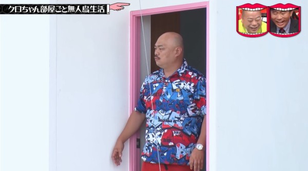 雑感 水曜日のダウンタウン さんまのお笑い向上委員会 ヨイ ナガメ