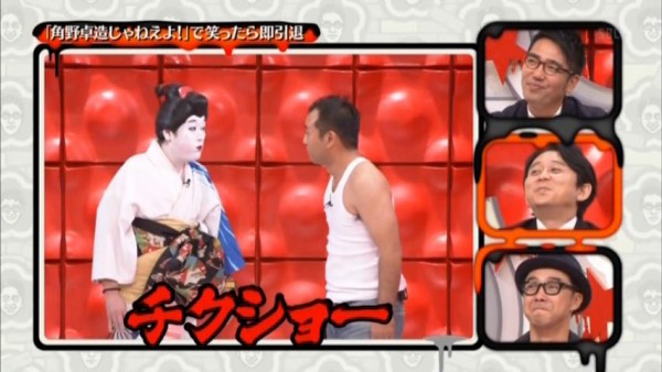 チーム有吉 したら即引退スペシャル 1 9 ヨイ ナガメ