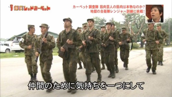 雑感 爆笑レッドカーペット最終回 ヨイ ナガメ