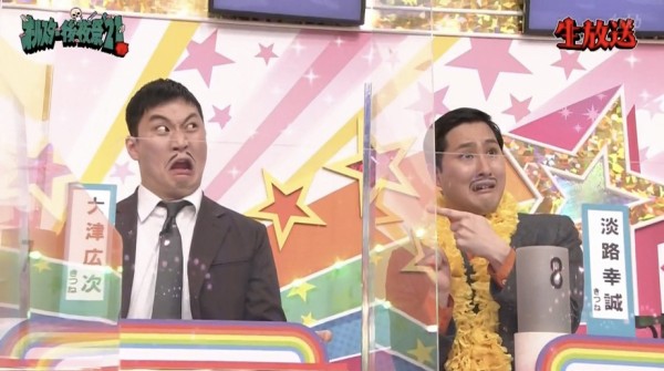 雑感 有吉ベース オールスター感謝祭 21 オールスター後夜祭 21 春 チャンスの時間 ヨイ ナガメ 雑感 有吉ベース オールスター感謝祭 21 オールスター後夜祭 21 春 チャンスの時間 ヨイ ナガメ