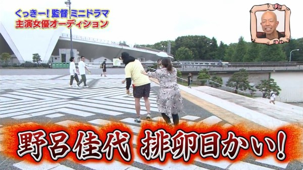 チャンネル 千鳥 ハッピー