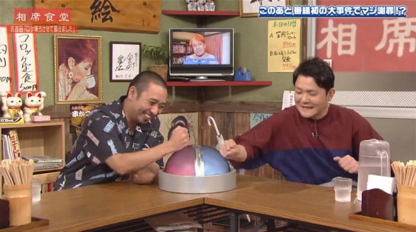 雑感【相席食堂】 : ヨイ☆ナガメ