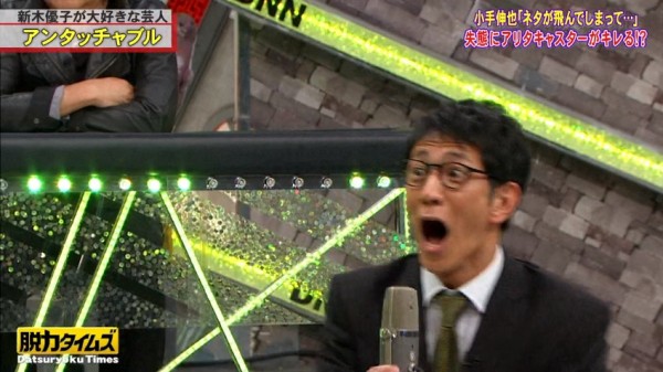 雑感 全力 脱力タイムズ マツコ 有吉 かりそめ天国 ヨイ ナガメ