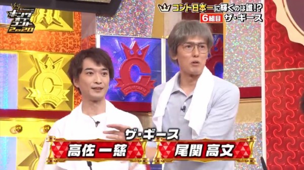 キングオブコント 9 26 ヨイ ナガメ