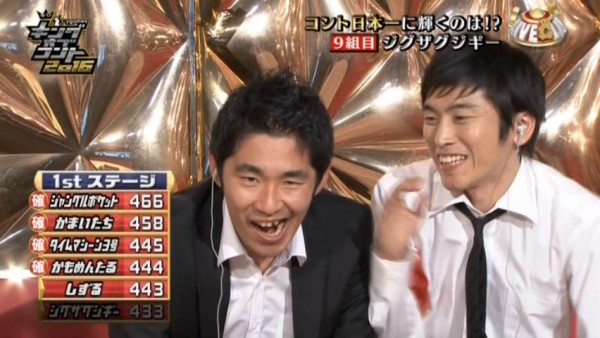 キングオブコント16 10 2 ヨイ ナガメ キングオブコント16 10 2 ヨイ ナガメ