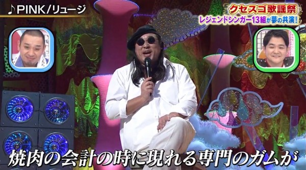 雑感 水曜日のダウンタウン 千鳥のクセがスゴいネタgp さようなら花鳥風月ライブ ヨイ ナガメ