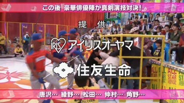雑感 オールスター感謝祭 13 ヨイ ナガメ