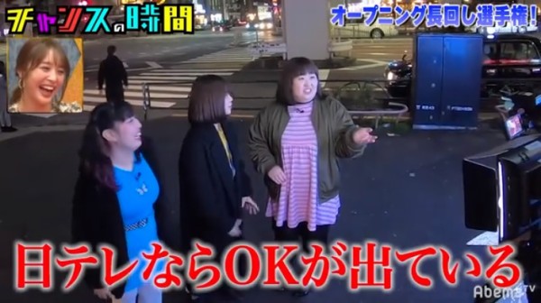 雑感 チャンスの時間 探偵ナイトスクープ 爆笑問題のシンパイ賞 ザ ドリームマッチ ヨイ ナガメ