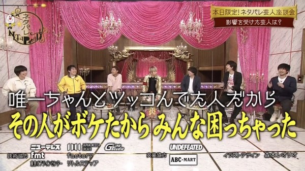 雑感 ネタパレ はんにゃ 金田哲と四千頭身 都築拓紀のann ヨイ ナガメ