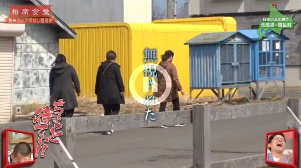 雑感 相席食堂 陸海空地球征服するなんて ラブアース ヨイ ナガメ