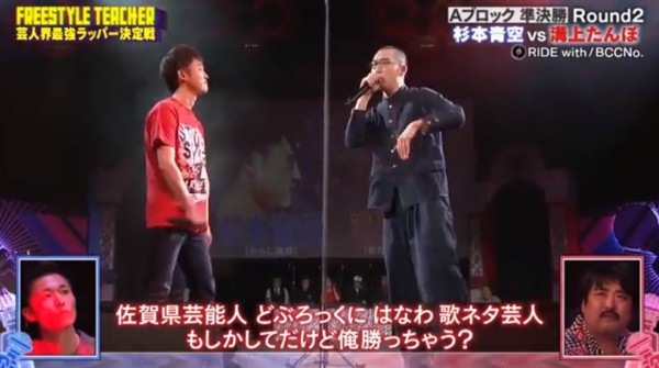 雑感 フリースタイルティーチャー 佐久間宣行のnobrock Tv ヨイ ナガメ 雑感 フリースタイルティーチャー 佐久間宣行のnobrock Tv ヨイ ナガメ