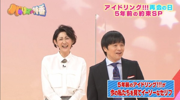 雑感 水曜日のダウンタウン バカリズム特番スペシャル ヨイ ナガメ