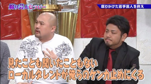 雑感 くりぃむナンチャラ ゴッドタン 相席食堂 ヨイ ナガメ
