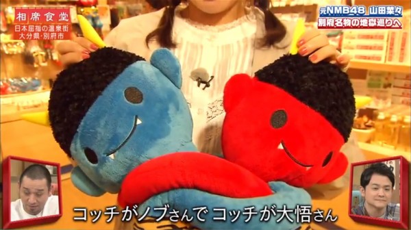 雑感 テレビ千鳥 相席食堂 ヨイ ナガメ