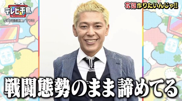 雑感 テレビ千鳥 チャンスの時間 ネタパレ ヨイ ナガメ 雑感 テレビ千鳥 チャンスの時間 ネタパレ ヨイ ナガメ