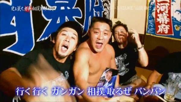 クイズタレント名鑑 第2回ガチ相撲トーナメント 9 25 社会人が仕事もそっちのけでtvにradio