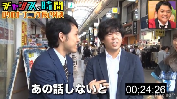 東京 相席 食堂