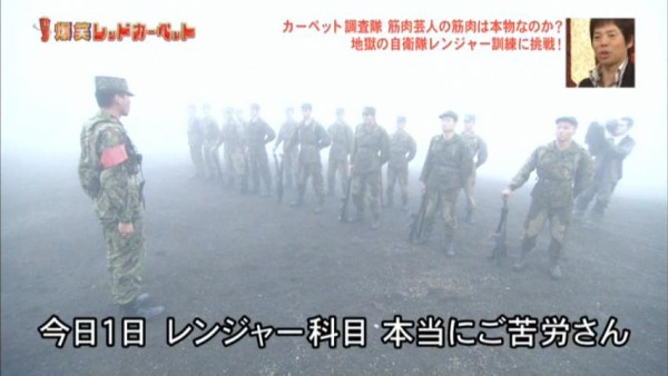 雑感 爆笑レッドカーペット最終回 ヨイ ナガメ