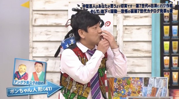 雑感 さんまのお笑い向上委員会 ドキュメンタル シーズン9 ヨイ ナガメ