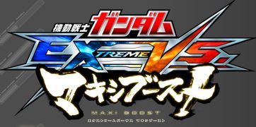 ガンダムexvsマキシブースト Fドライブ Sドライブってなんや ななやぶろぐ
