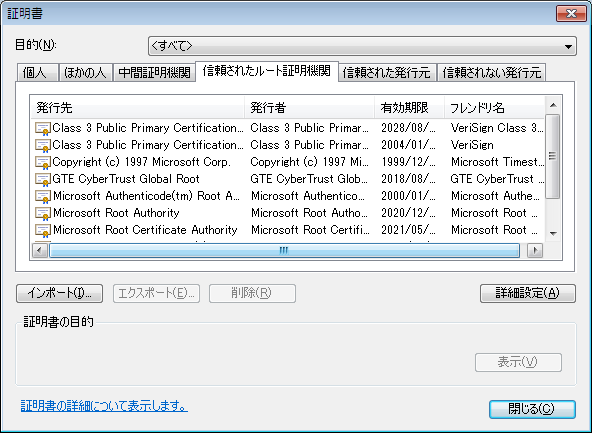Windows 7 Rcを入れてみた その2 自堕落な技術者の日記