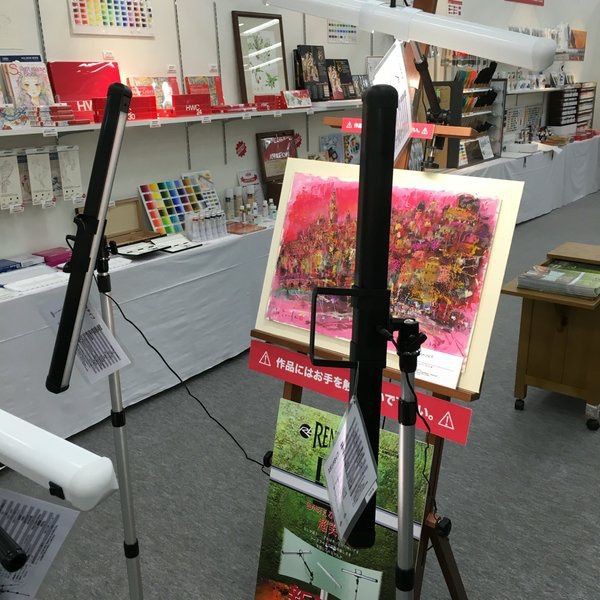 画期的なアトリエ用LED照明「RENDE LIGHT」（レンダライト）が