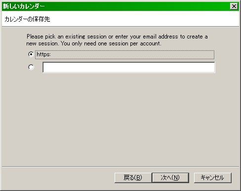 Thunderbirdのカレンダー Strengbldgのblog