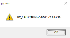 Jwwで Jw Cadでは読み込めないファイルです と出て開けない Strengbldgのblog