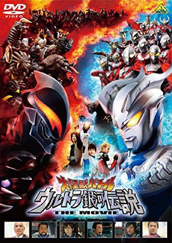 大決戦 超ウルトラ8兄弟 ウルトラマン Movie Kabanaiのヒーローブログ Ma