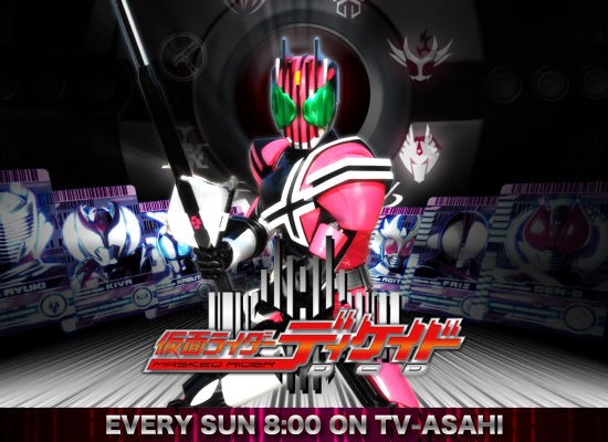 仮面ライダーディケイド Kabanaiのヒーローブログ Ma